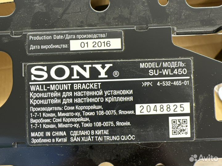 Кронштейн Sony для любого телевизора