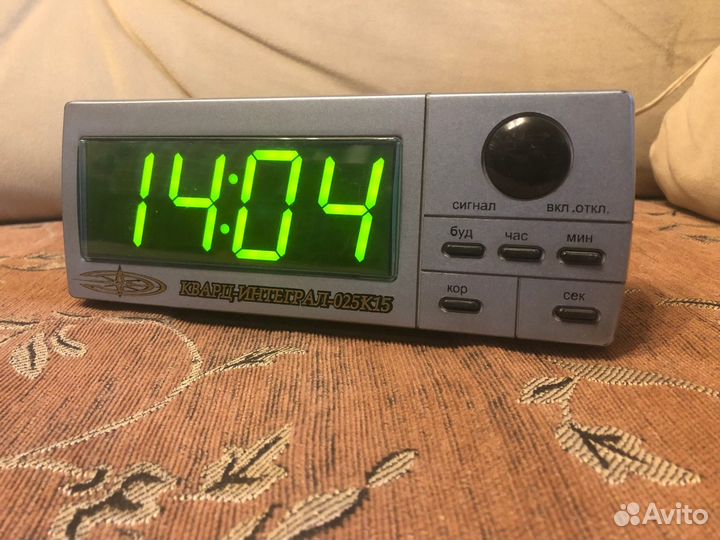 Часы Кварц Интеграл с большими цифрами.Редкие