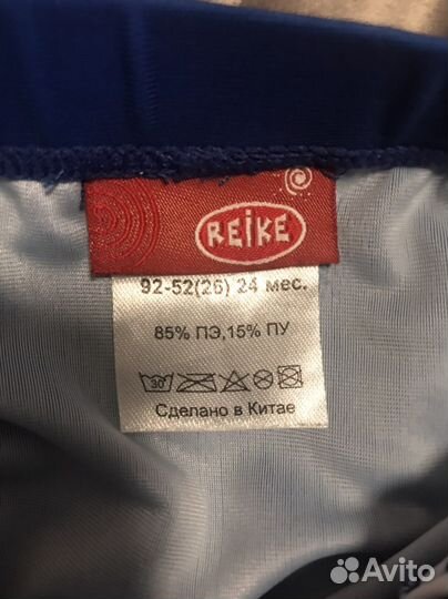 Плавки для мальчиков