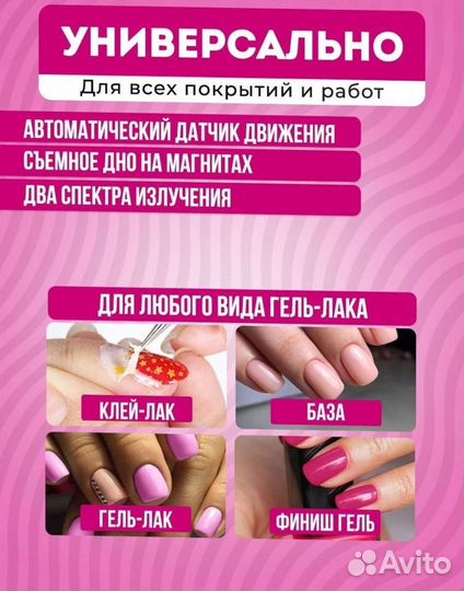 Лампа sun one