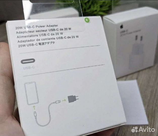 Зарядка на iPhone 20w