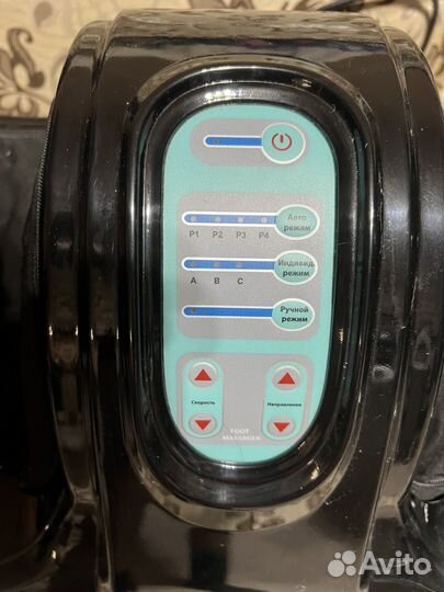 Массажер для ног