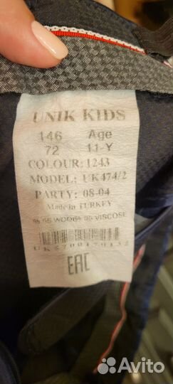 Продам костюм