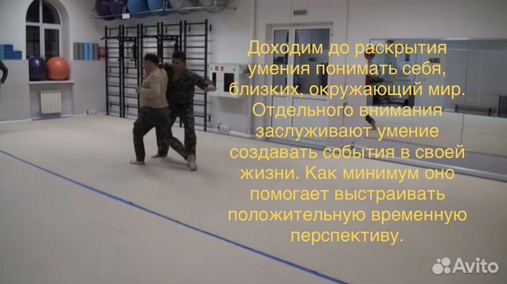 Рукопашный бой -Мягкий стиль 