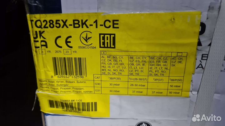 Газовый гриль napolion TravelQ 285X