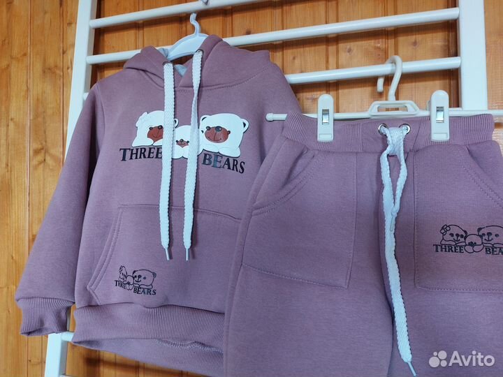 Детский костюм из футера трехнитка пудровый 128