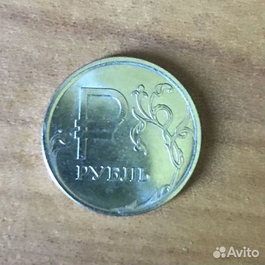 Монета. Реальная цена