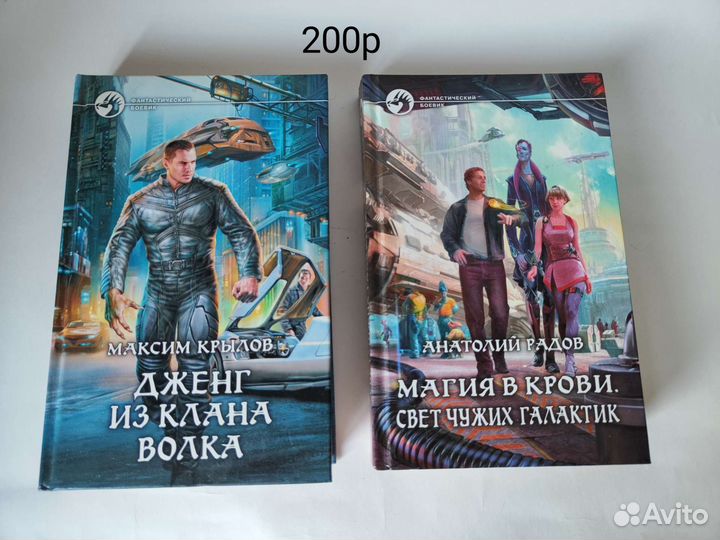 Книги художественные