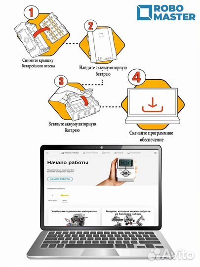 Конструктор робототехнический mindstorms EV3 45544