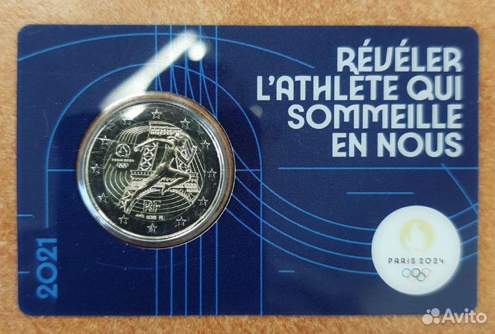 Монеты Франции 2 евро