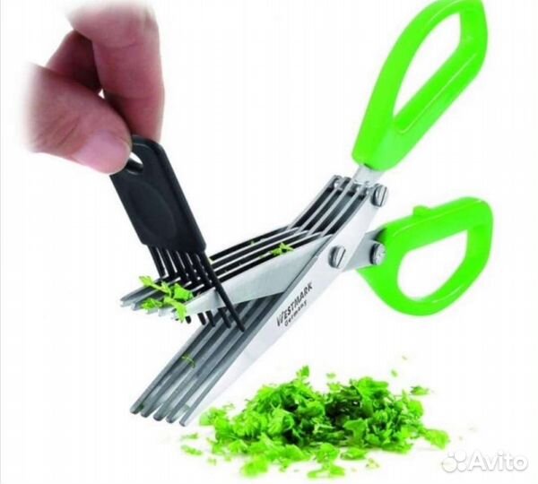 Ножницы для нарезки зелени