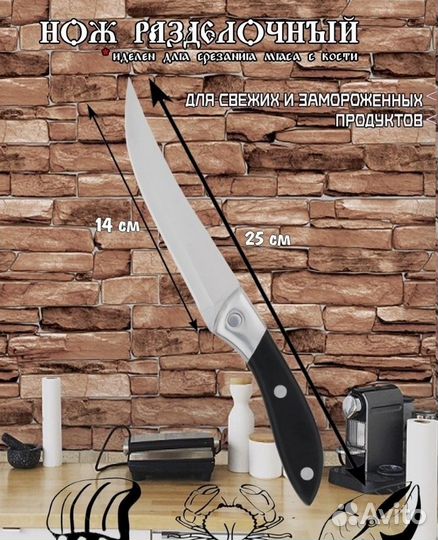 Набор кухонных ножей новый