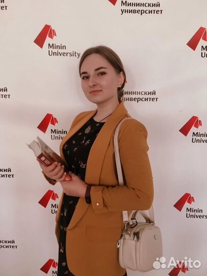 Репетитор по английскому языку онлайн