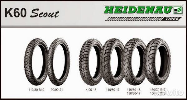 Резина 120 90 17 Heidenau K60 Scout