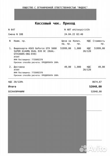 Видеокарта Asus Dual GeForce GTX 1660 Super OC EVO