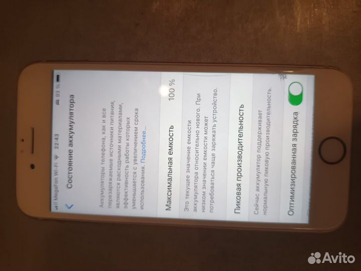 Телефон iPhone 8 64 gb