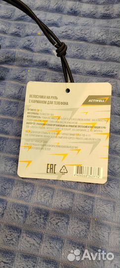 Велосумка на руль