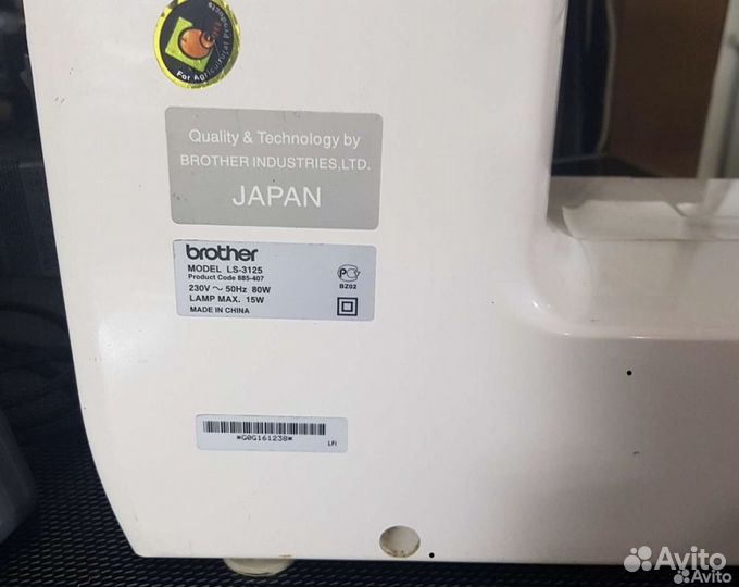 Швейная машина brother LS-3125