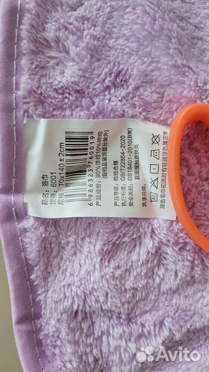 Полотенца 2 штуки. Новое