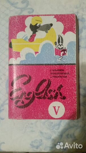 Учебник углубленного изучения английского языка