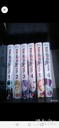 Манга токийский гуль