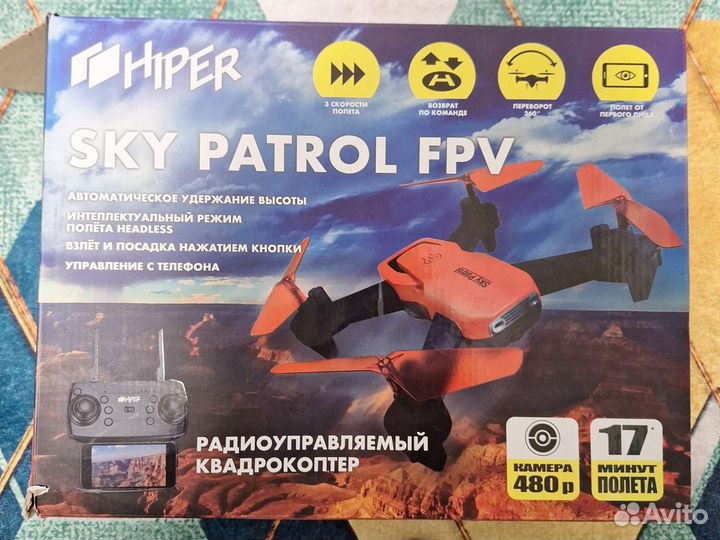 Дрон с камерой