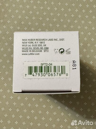 Тональный флюид La mer