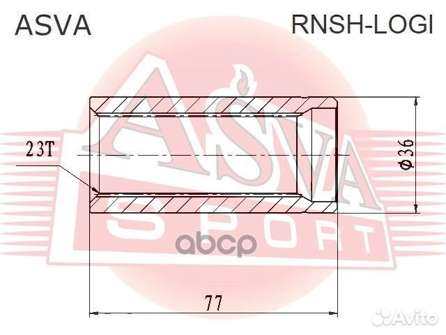 Втулка внутреннего ШРУСА rnshlogi asva