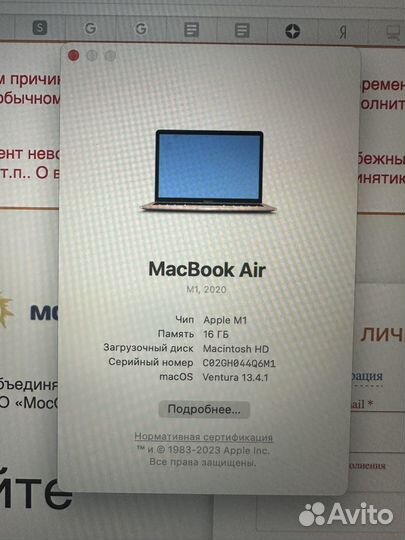 Apple MacBook air 13 2020 m1 16gb 512