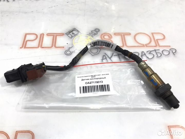Датчик кислородный Porsche Cayenne 9PA (957) 2007