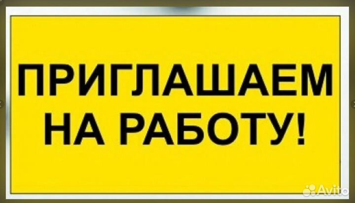 Оператор на производство Выплаты еженедельно Одежда