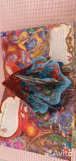 Книга для детей