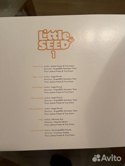 Учебник по английскому Little Seed Grape Seed