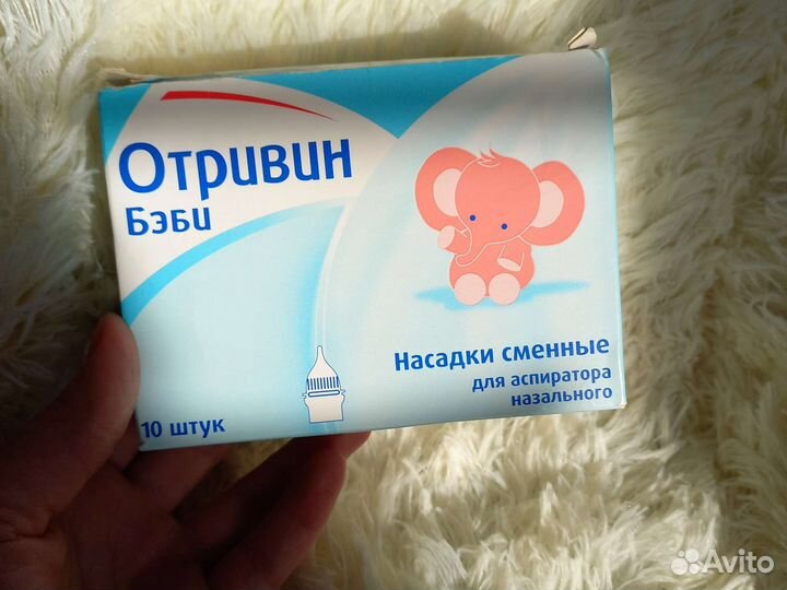 Насадки сменные для аспиратора назального