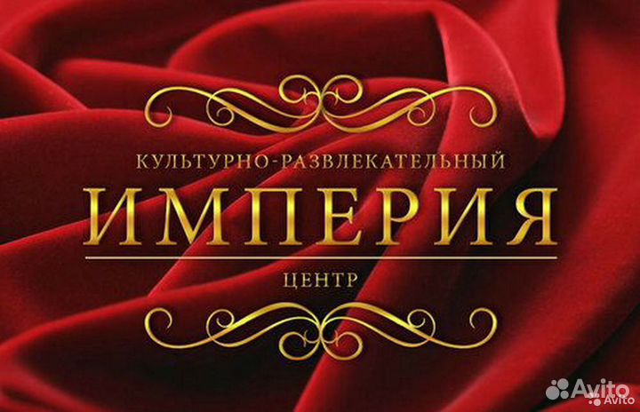 Официант