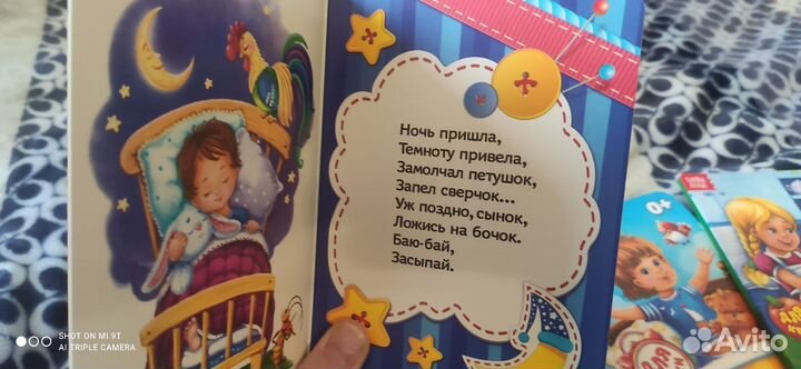 Книги детские