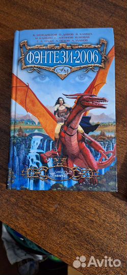 Книги 3 штуки