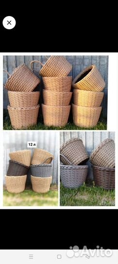 Кашпо для цветов