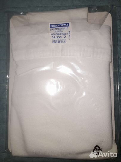 Компрессионные чулки 2 класс, Размер М