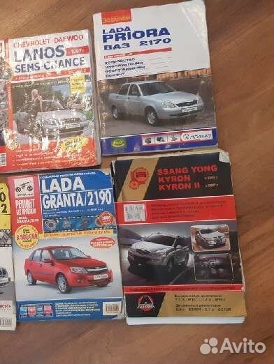 Книги по ремонту Skoda,Chevrolet, Wolksvagen,ваз
