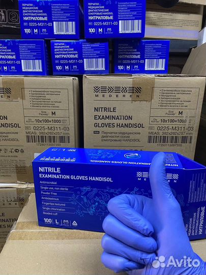 Нитриловые перчатки Medern Фиолетовые