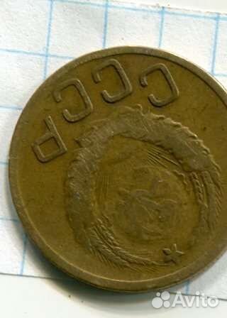 Погодовка монет СССР