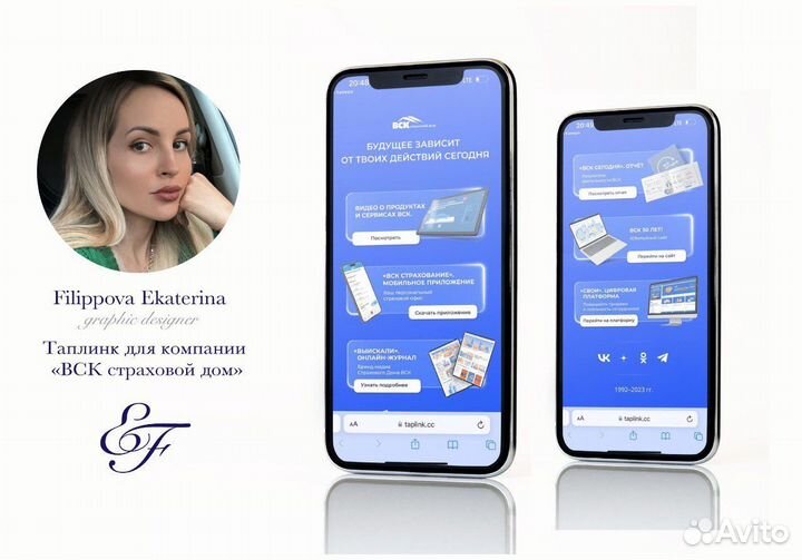 Сайт на таплинк taplink