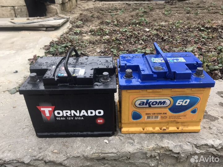 Аккумулятор автомобильный бу