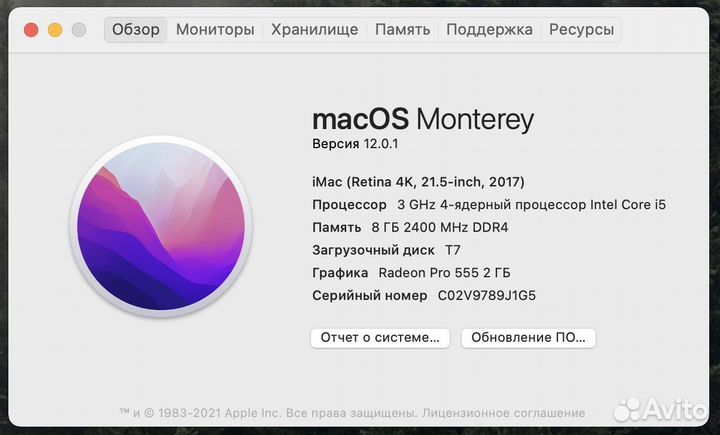 Apple iMac 2017 21,5 4K