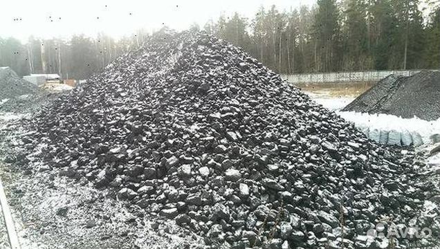 Каменный уголь