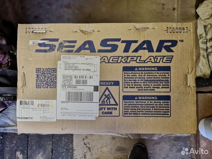Гидролифт SeaStar JP5080X