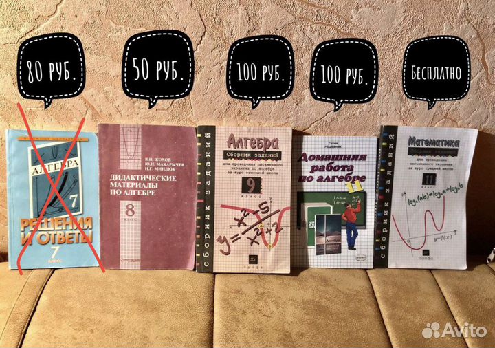 Решения и ответы к учебникам (гдз)