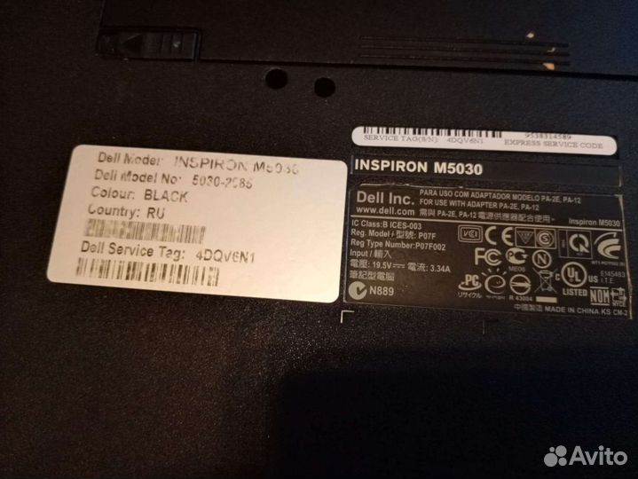 Dell inspiron m5030