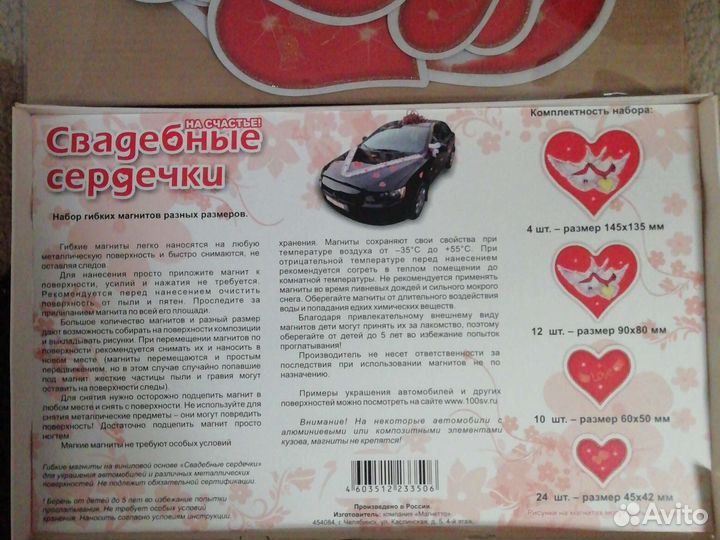 Свадебные кольца